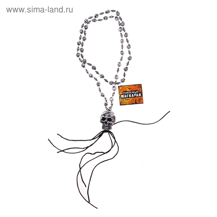 Подвес череп - Фото 1