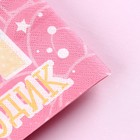 Салфетки бумажные «1 годик», 25×25 см, набор 20 шт. - Фото 3