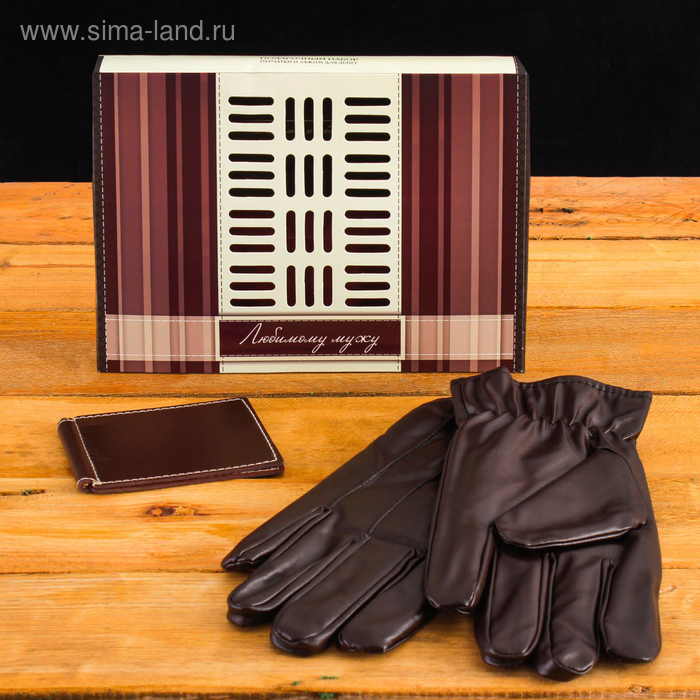 Подарочный набор "Любимому мужу": перчатки и зажим для денег, экокожа - Фото 1