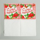 Салфетки бумажные однослойные «С днём варенья!», 25×25, 20 шт. - Фото 3