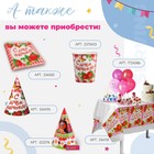 Салфетки бумажные однослойные «С днём варенья!», 25×25, 20 шт. - Фото 5