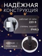 Светодиодное дерево «Баугиния» 1.5 м, 480 LED, постоянное свечение, 220 В, свечение белое - Фото 2