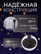 Светодиодное дерево «Баугиния» 1.5 м, 480 LED, 220 В, свечение мульти (RGB) - Фото 2