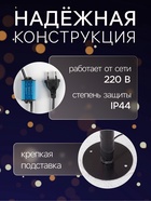 Светодиодное дерево «Баугиния» 2 м, 864 LED, постоянное свечение, 220 В, свечение белое - Фото 2