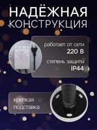 Светодиодное дерево «Баугиния» 2 м, 864 LED, 220 В, свечение мульти (RGB) - Фото 2
