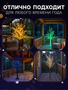 Светодиодное дерево «Сакура» 1.5 м, 540 LED, постоянное свечение, 220 В, свечение синее - Фото 3