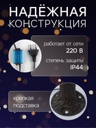 Светодиодное дерево «Сакура» 1.5 м, 540 LED, постоянное свечение, 220 В, свечение фиолетовое - Фото 2