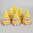 Колпак праздничный бумажный «С днём рождения!», набор 6 шт., 16 см - Фото 3