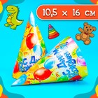 Бумажные колпаки «С днём рождения! Шарики», набор 6 шт., 16 см - Фото 4