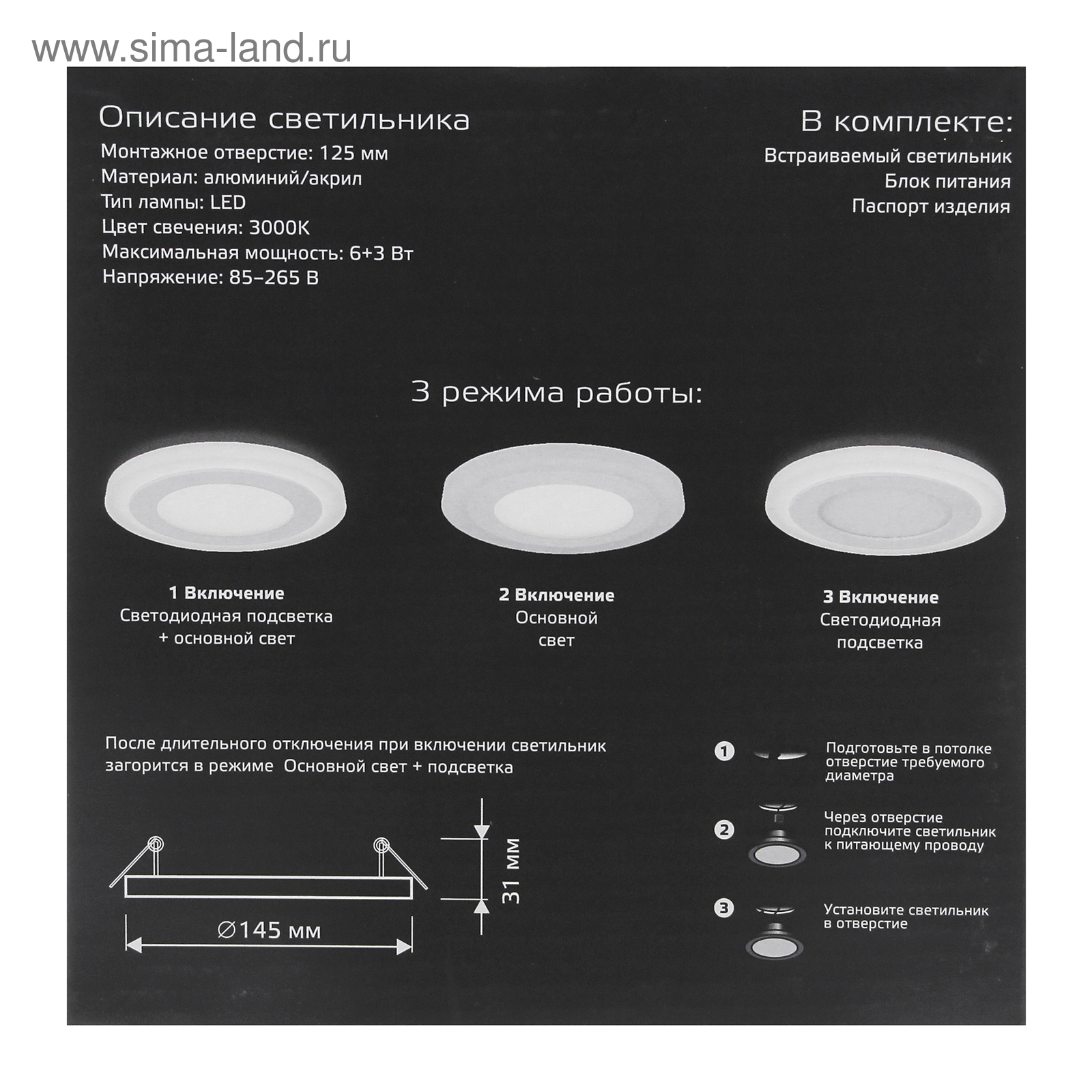 Светильник точечный встраиваемый Gauss bl136. Gauss Backlight bl116. Светильник bl116. Лед лампа Gauss BL 116.