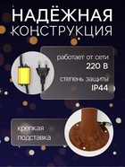 Светодиодное дерево «Сакура» 1.8 м, 768 LED, постоянное свечение, 220 В, свечение синее - Фото 2