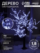 Светодиодное дерево «Сакура» 1.8 м, 768 LED, постоянное свечение, 220 В, свечение белое - Фото 1