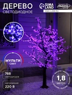 Светодиодное дерево «Сакура» 1.8 м, 768 LED, 220 В, свечение мульти (RGB) - Фото 1