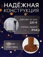 Светодиодное дерево «Сакура» 1.8 м, 768 LED, 220 В, свечение мульти (RGB) - Фото 2