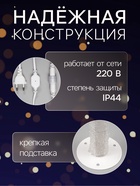 Светодиодное дерево «Акриловое» 1.8 м, 768 LED, постоянное свечение, 220 В, свечение белое - Фото 2