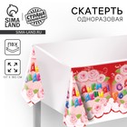 Скатерть одноразовая «С днём рождения!», цветы, 130х180 см - Фото 1