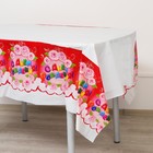 Скатерть одноразовая «С днём рождения!», цветы, 130х180 см - Фото 5