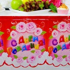Скатерть одноразовая «С днём рождения!», цветы, 130х180 см - Фото 3