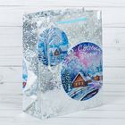 Пакет подарочный голография вертикальный «С Новым Годом!», 23 x 27 × 8 см - Фото 1