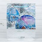 Пакет подарочный голография вертикальный «С Новым Годом!», 23 x 27 × 8 см - Фото 3