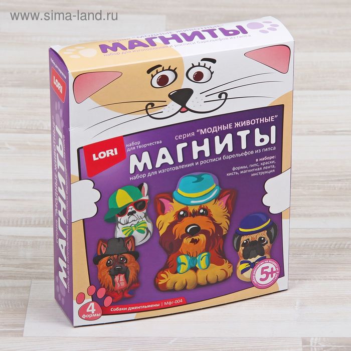 Магниты из гипса "Собаки-джентльмены" - Фото 1