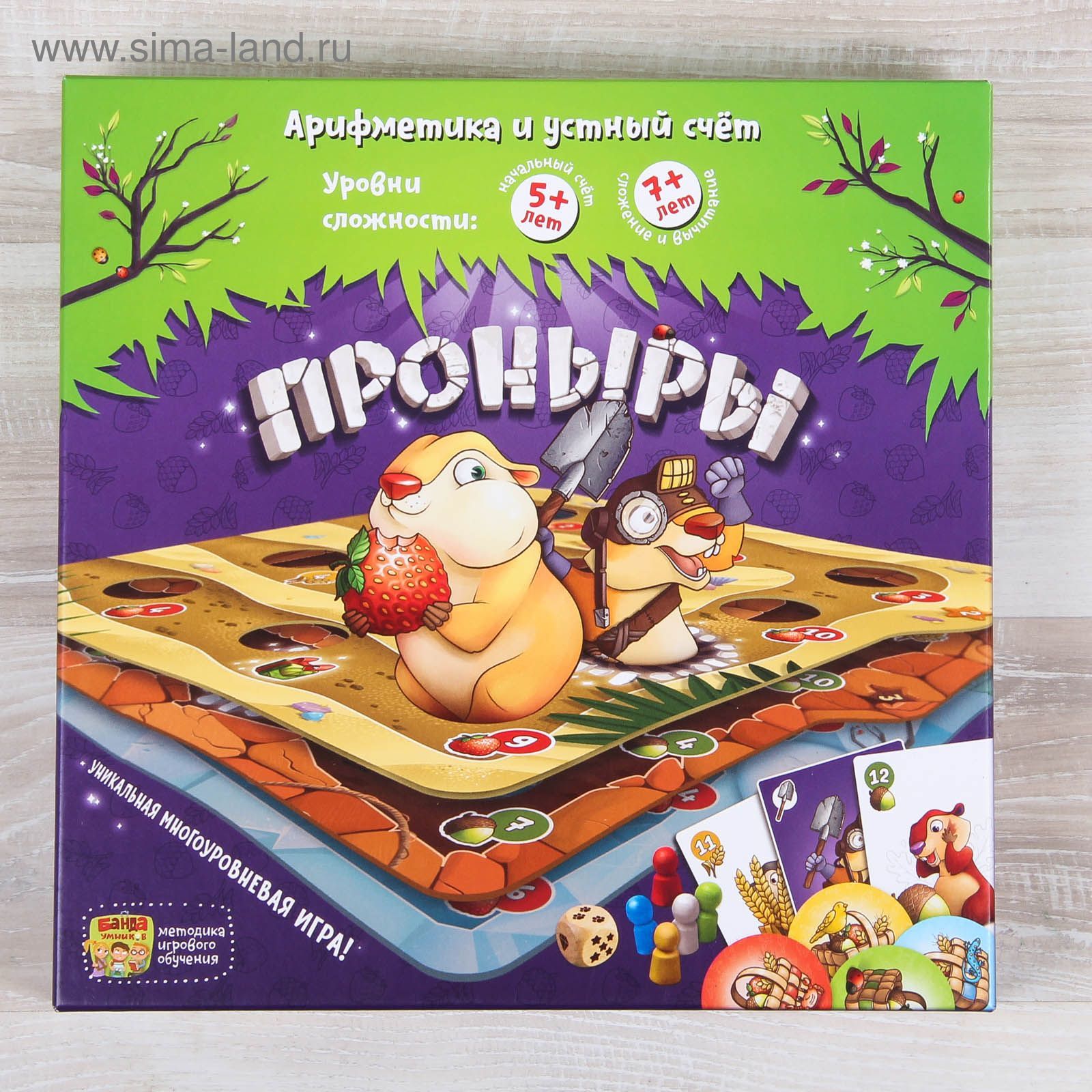 Настольная игра «Проныры»