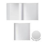 Набор обложек ПП 10 шт., 212×395 мм, 50 мкм, ErichKrause Fizzy Clear, для тетрадей и дневников, с клеевым краем, с тиснением - Фото 10