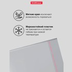 Набор обложек ПП 10 шт., 212×395 мм, 50 мкм, ErichKrause Fizzy Clear, для тетрадей и дневников, с клеевым краем, с тиснением - Фото 4