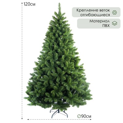Искусственная ёлка Max Christmas «Боярская», 120 см, d нижнего яруса 90 см, ветки ПВХ отгибаются