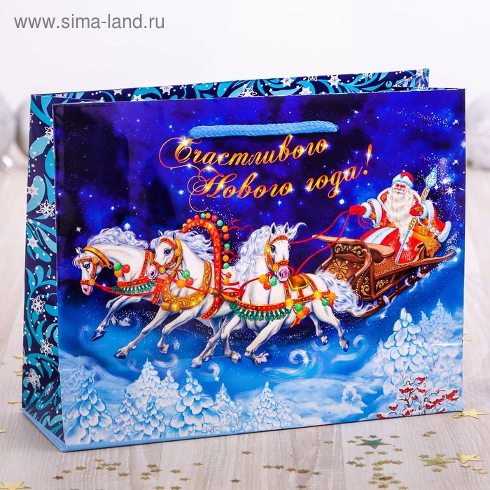 Пакет ламинированный горизонтальный «Волшебство», 14 × 11 × 5 см - Фото 1