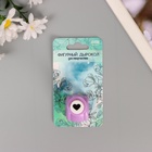 Дырокол фигурный "Сердечко" d=1 см 3х2,5х3 см МИКС - Фото 7