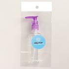 Бутылочка для хранения, с дозатором, 100 мл, цвет МИКС - Фото 3