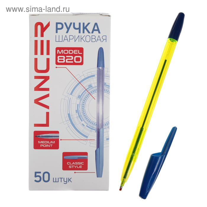 Ручка шариковая Office Style 820, узел 1.0 мм, чернила синие, корпус зелёный хамелеон - Фото 1