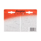 Батарейка алкалиновая Energizer Max +PowerSeal, AA, LR6-16BL, 1.5В, блистер, 16 шт. - Фото 5