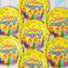 Набор бумажных тарелок «С днём Рождения!», свечи, 6 шт., 18 см - Фото 2