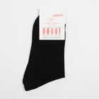 Носки мужские, цвет чёрный, размер 29 - Фото 5