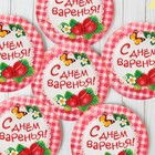 Набор бумажных тарелок "С Днем Варенья!" (6 шт.), 18 см - Фото 2