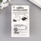 Дырокол фигурный кнопка "Цветок" рисунок d=0,9 см МИКС 4х4,5х3 см - Фото 7