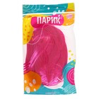 Карнавальный парик «Красотка», цвет розовый - Фото 4