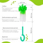 Ёршик для бутылочек с губкой Крошка Я, МИКС - Фото 2
