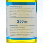 Шампунь-концентрат с полирующим эффектом Grand Caratt «Natural» Дыня, ручной, 250 мл, контактный - Фото 4