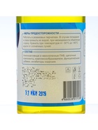 Шампунь-концентрат с полирующим эффектом Grand Caratt «Natural» Дыня, ручной, 250 мл, контактный - Фото 4