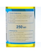 Шампунь-концентрат с полирующим эффектом Grand Caratt «Natural» Дыня, ручной, 250 мл, контактный - Фото 3