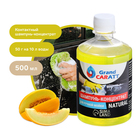Шампунь-концентрат с полирующим эффектом Grand Caratt "Natural" Дыня, ручной, 500 мл, контактный - Фото 1