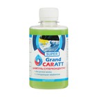 Шампунь-суперконцентрат полирующий Grand Caratt «Super» Яблоко, ручной, 250 мл, контактный - Фото 2