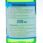 Шампунь-суперконцентрат полирующий Grand Caratt «Super» Яблоко, ручной, 250 мл, контактный - Фото 4