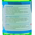 Шампунь-суперконцентрат полирующий Grand Caratt "Super" Яблоко, ручной, 500 мл, контактный - Фото 2