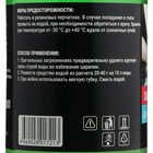 Шампунь-суперконцентрат полирующий Grand Caratt «Super» Яблоко, ручной, 500 мл, контактный - Фото 5