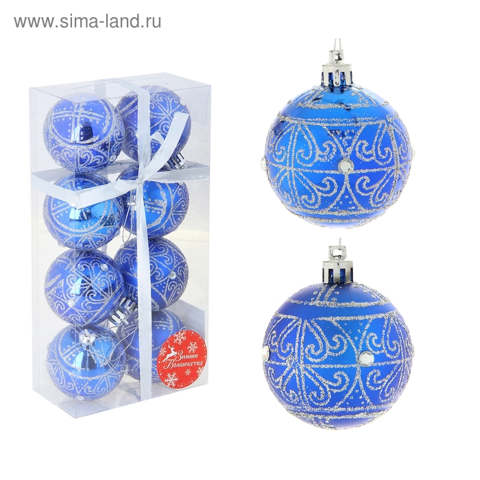 Набор шаров пластик d-6 см, 8 шт "Волшебные узоры" синий - Фото 1