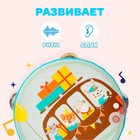 Бубен музыкальная игрушка «Весёлое путешествие» - Фото 4